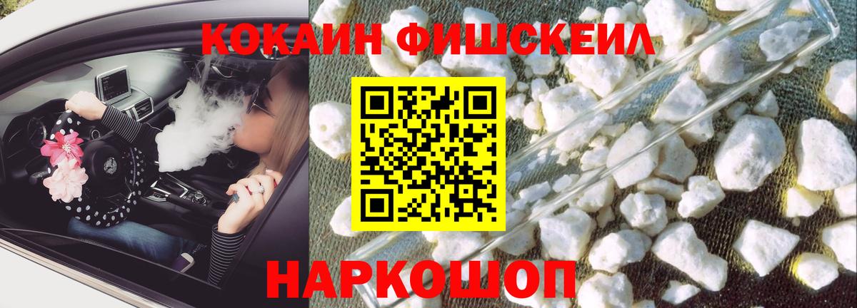 КОКАИН 99% Омск