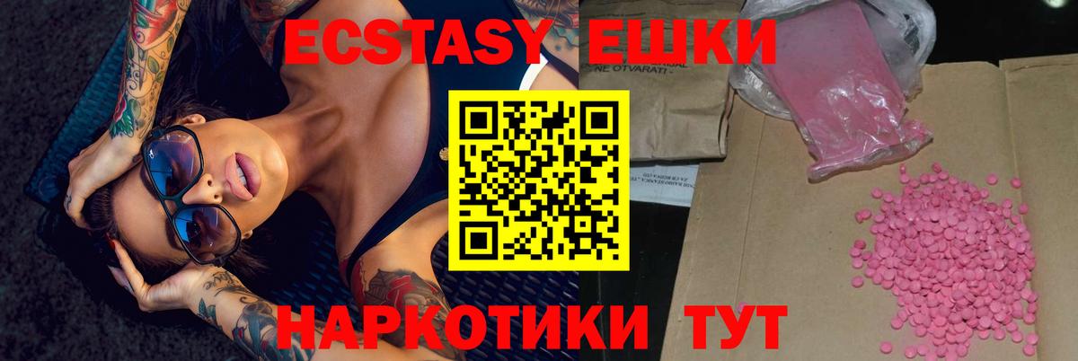 ЭКСТАЗИ louis Vuitton Омск