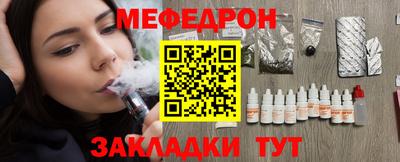 прущие крисы Севастополь