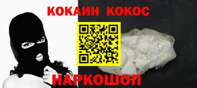 прущие крисы Севастополь