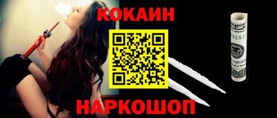прущие крисы Севастополь