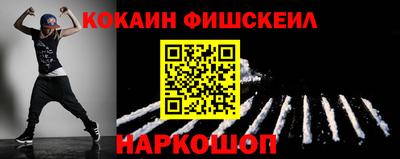 прущие крисы Севастополь