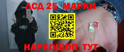 прущие крисы Севастополь