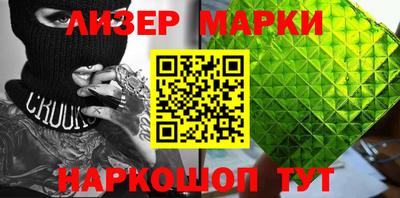 прущие крисы Севастополь