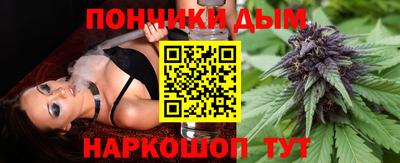 прущие крисы Севастополь