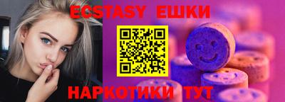 прущие крисы Севастополь