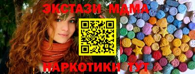 mdma Свободный