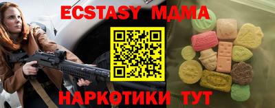 прущие крисы Севастополь