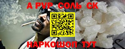 прущие крисы Севастополь