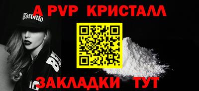 Альфа ПВП Северобайкальск