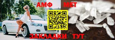 прущие крисы Севастополь