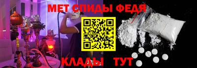 прущие крисы Севастополь