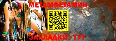 Альфа ПВП Северобайкальск