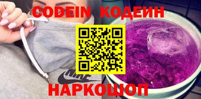 прущие крисы Севастополь