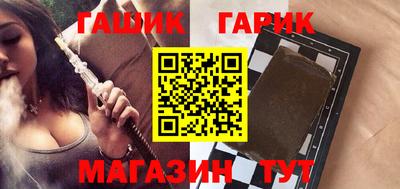 прущие крисы Севастополь