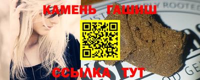 прущие крисы Севастополь