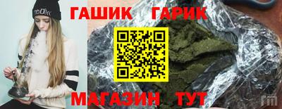 Альфа ПВП Северобайкальск