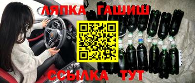 Альфа ПВП Северобайкальск