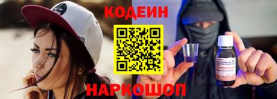 прущие крисы Севастополь
