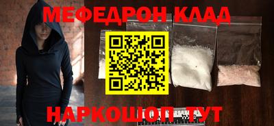 прущие крисы Севастополь