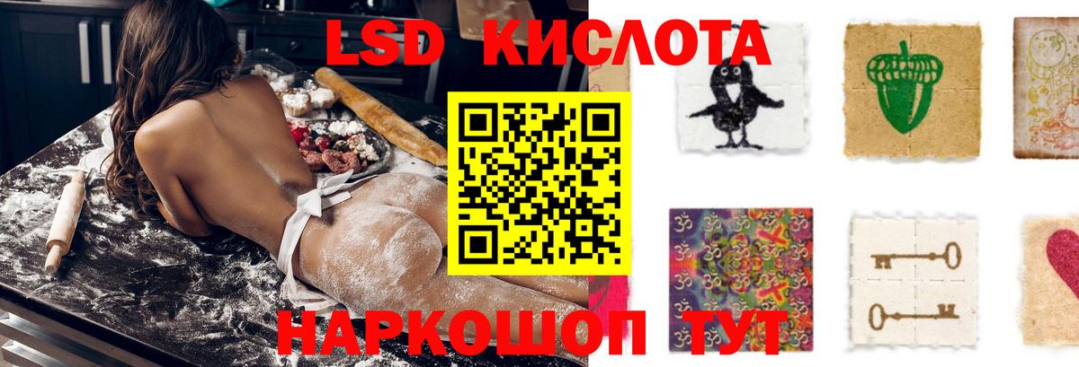 Омск  ЛСД экстази кислота  ЛСД экстази кислота  Вход с VPN 