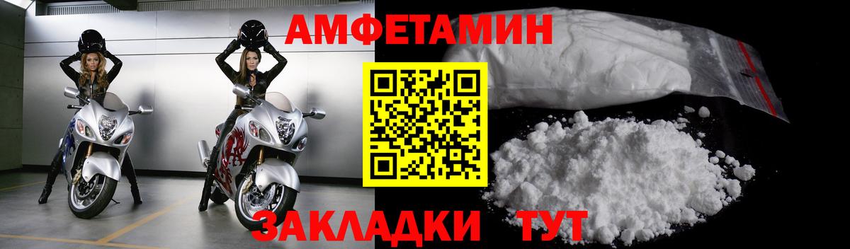 Метамфетамин пудра  Вход с VPN  Метамфетамин пудра  МЕТАМФЕТАМИН  Омск 