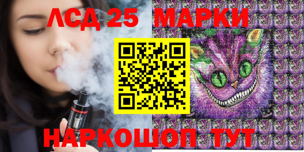 Омск  Марки N-bome 1,8мг  цены   Вход с VPN  Марки NBOMe 