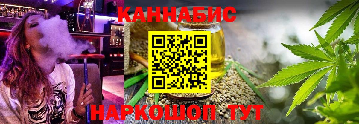 Шишки марихуана тримм  МАРИХУАНА Ganja  Канабис MAZAR  Вход с VPN  Омск  МАРИХУАНА план 