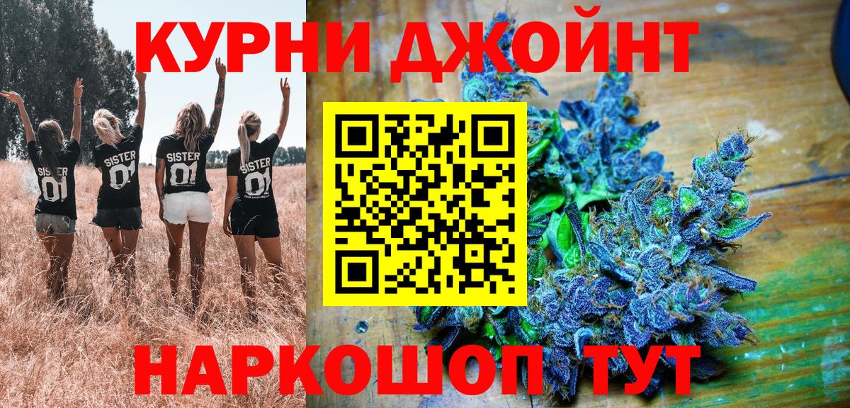 Конопля план Омск
